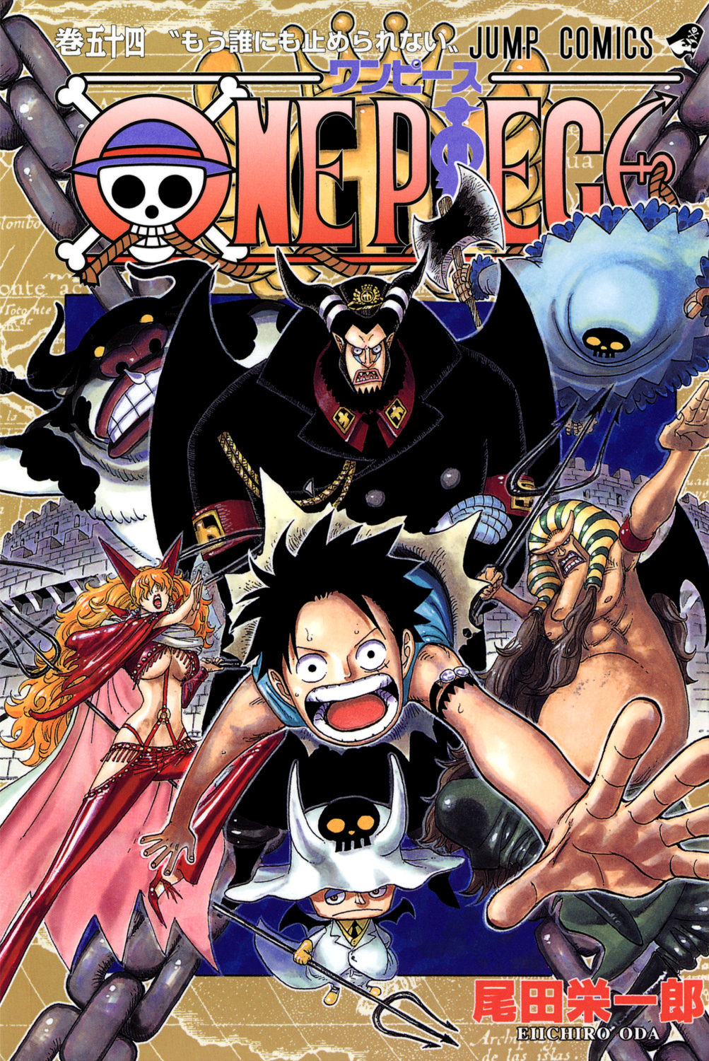 One Piece - Digital Colored Comics - Vol.54 Chapter 523: Hell