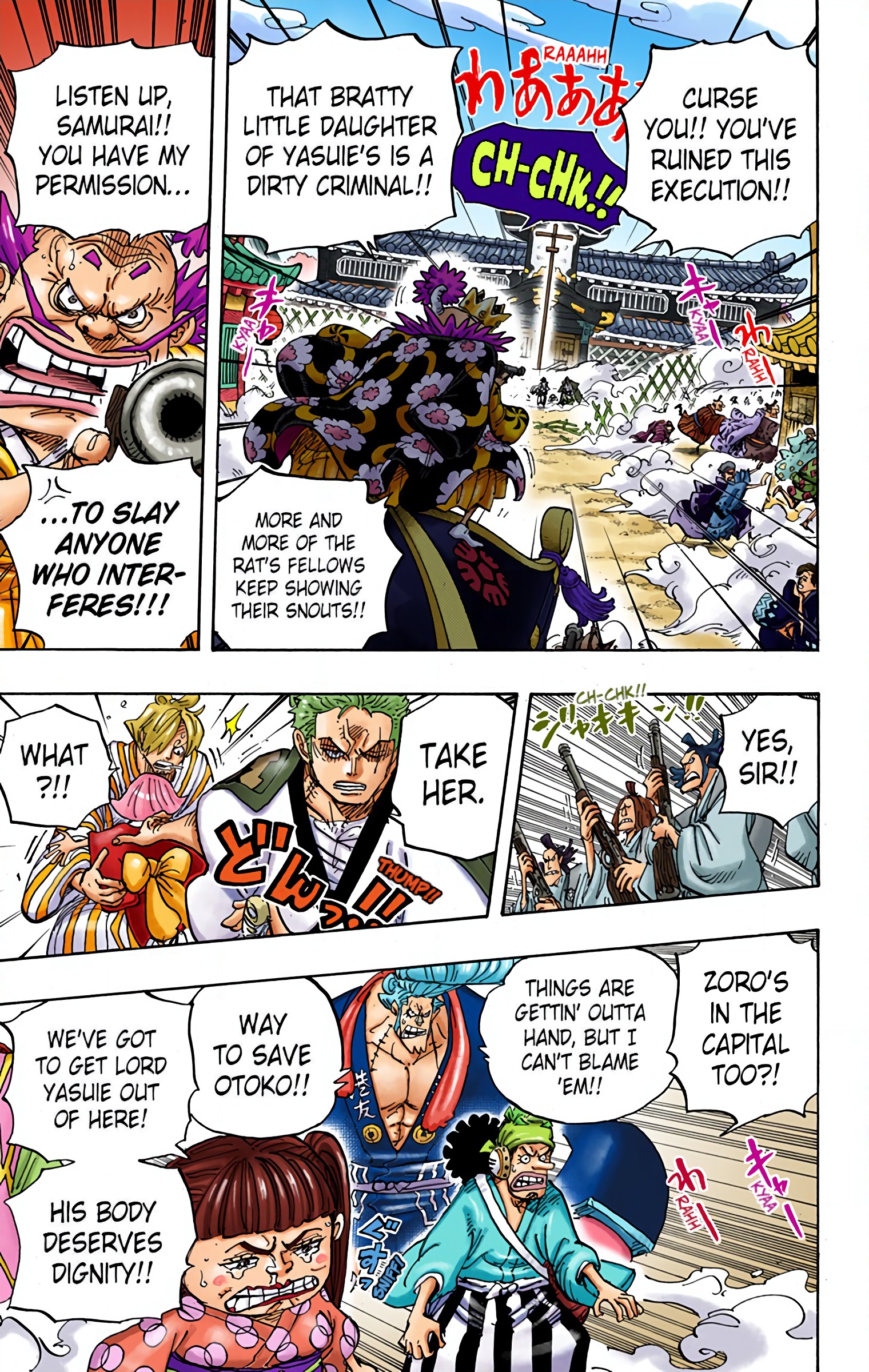 One Piece - Digital Colored Comics - Chapter 944