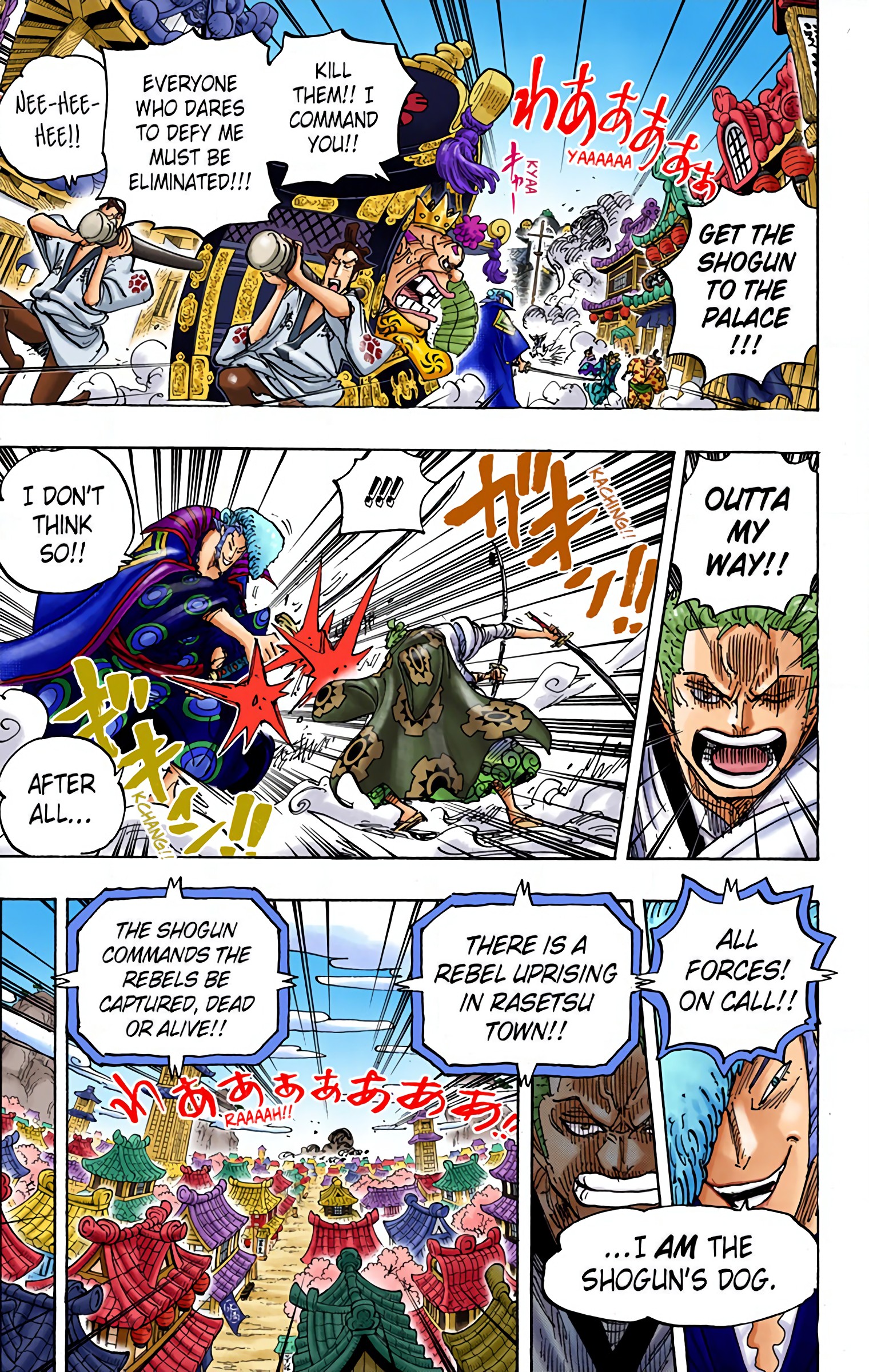 One Piece - Digital Colored Comics - Chapter 944