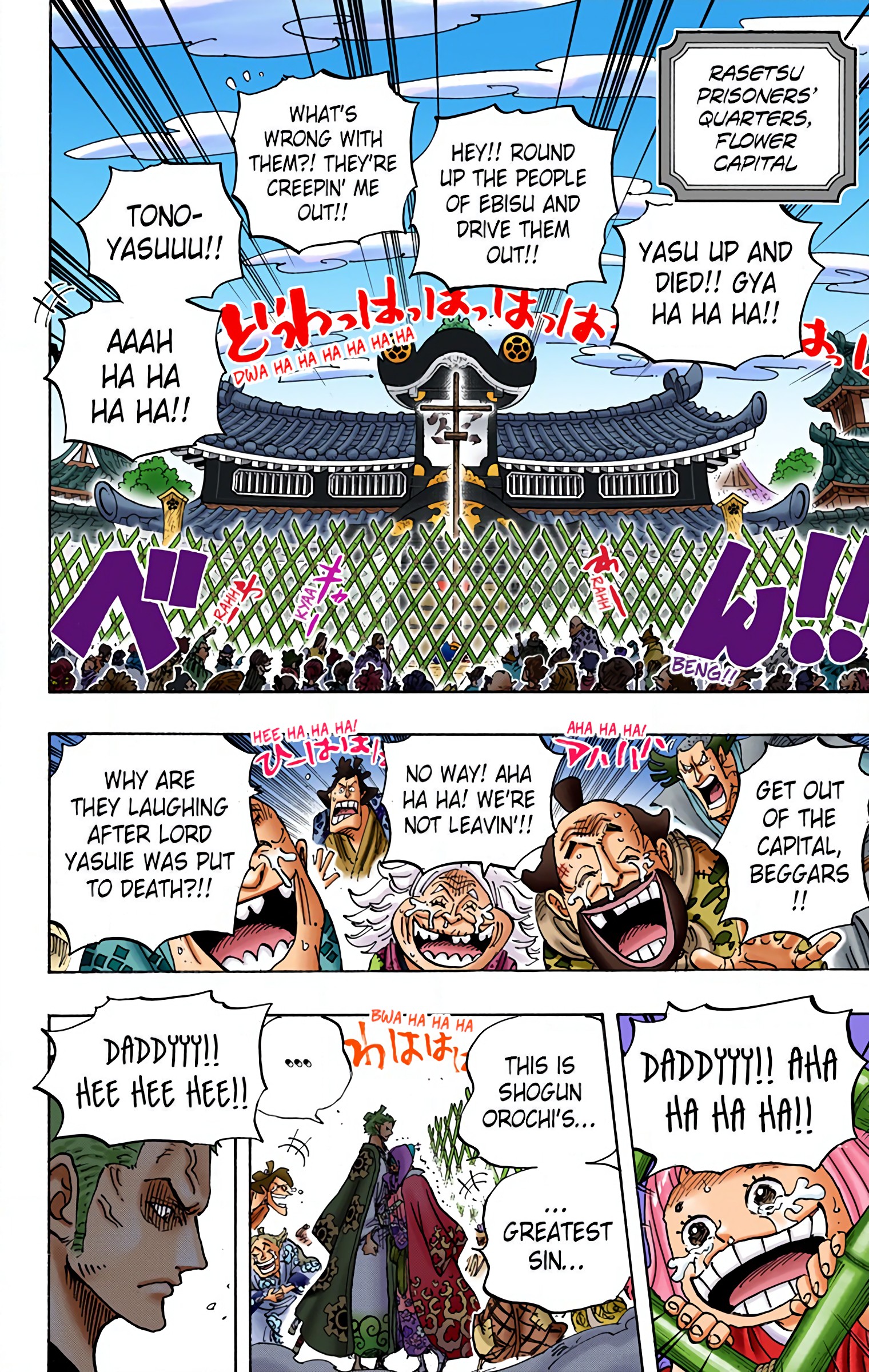 One Piece - Digital Colored Comics - Chapter 943