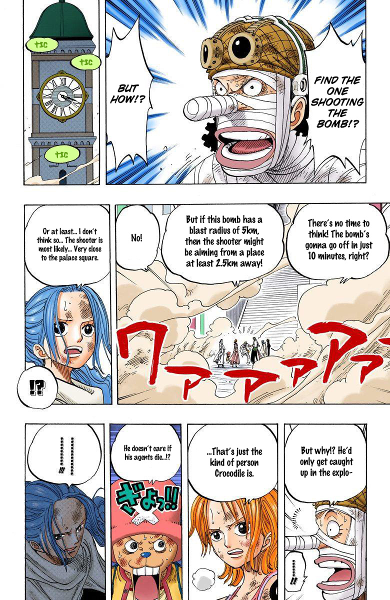 One Piece - Digital Colored Comics - Vol.22 Chapter 200: Water Luffy