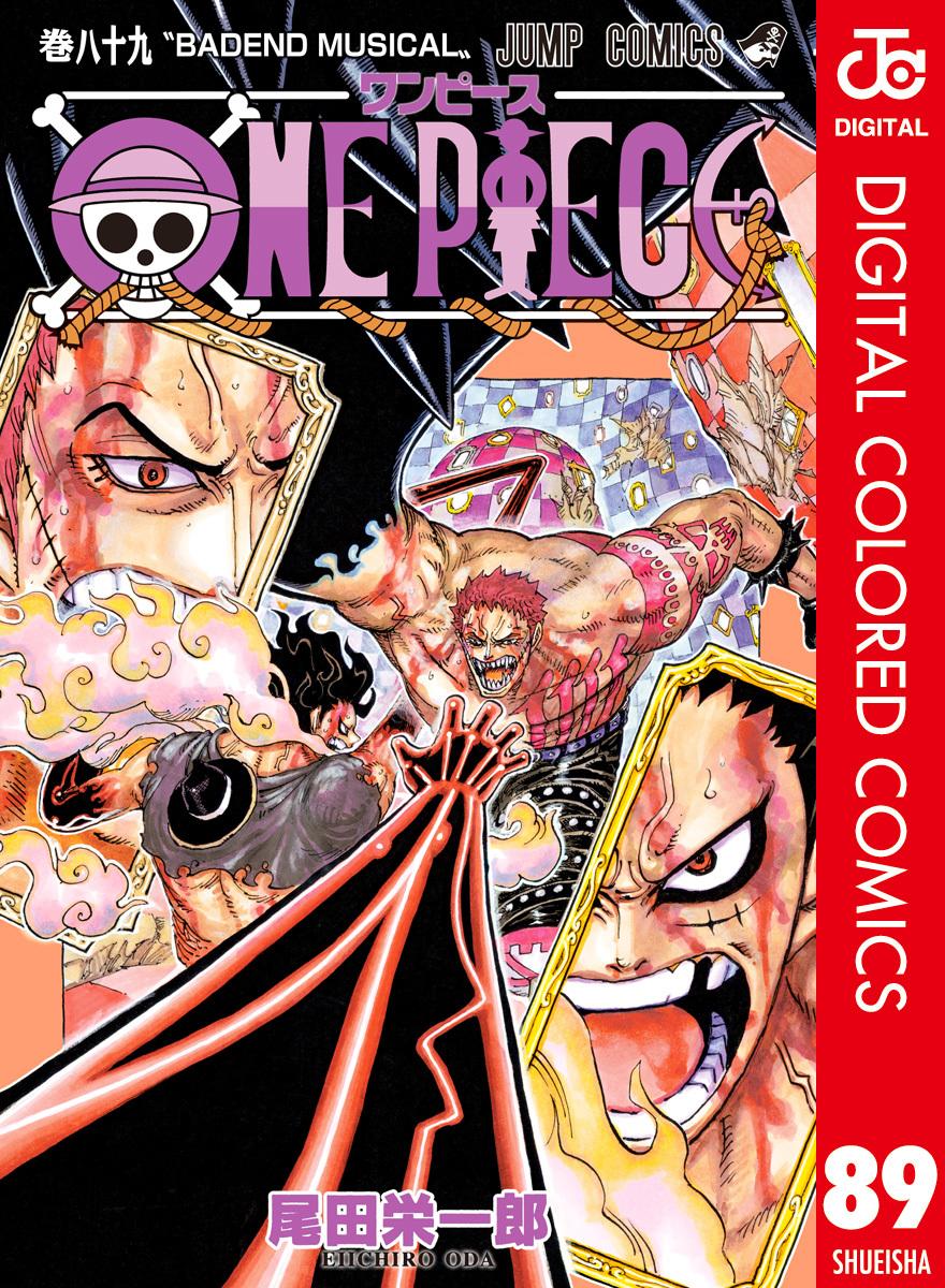 One Piece - Digital Colored Comics - Chapter 890