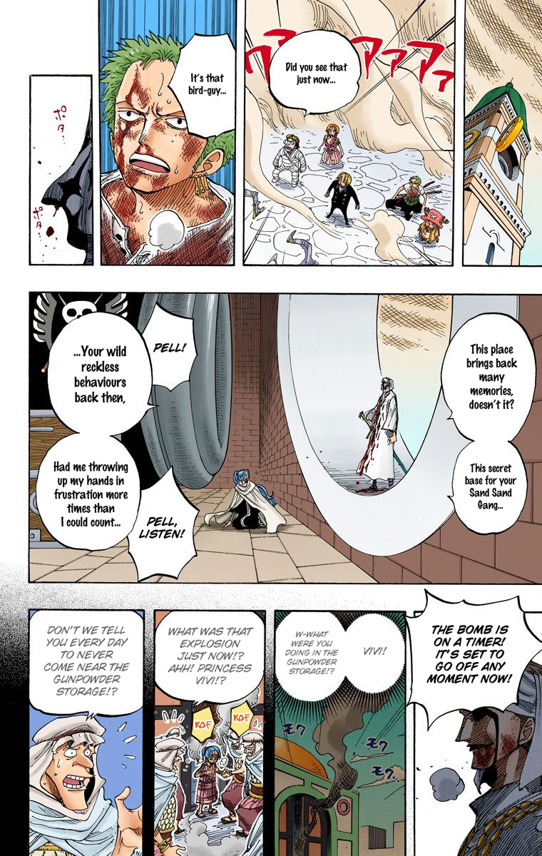 One Piece - Digital Colored Comics - Vol.23 Chapter 208: Guardian Spirit