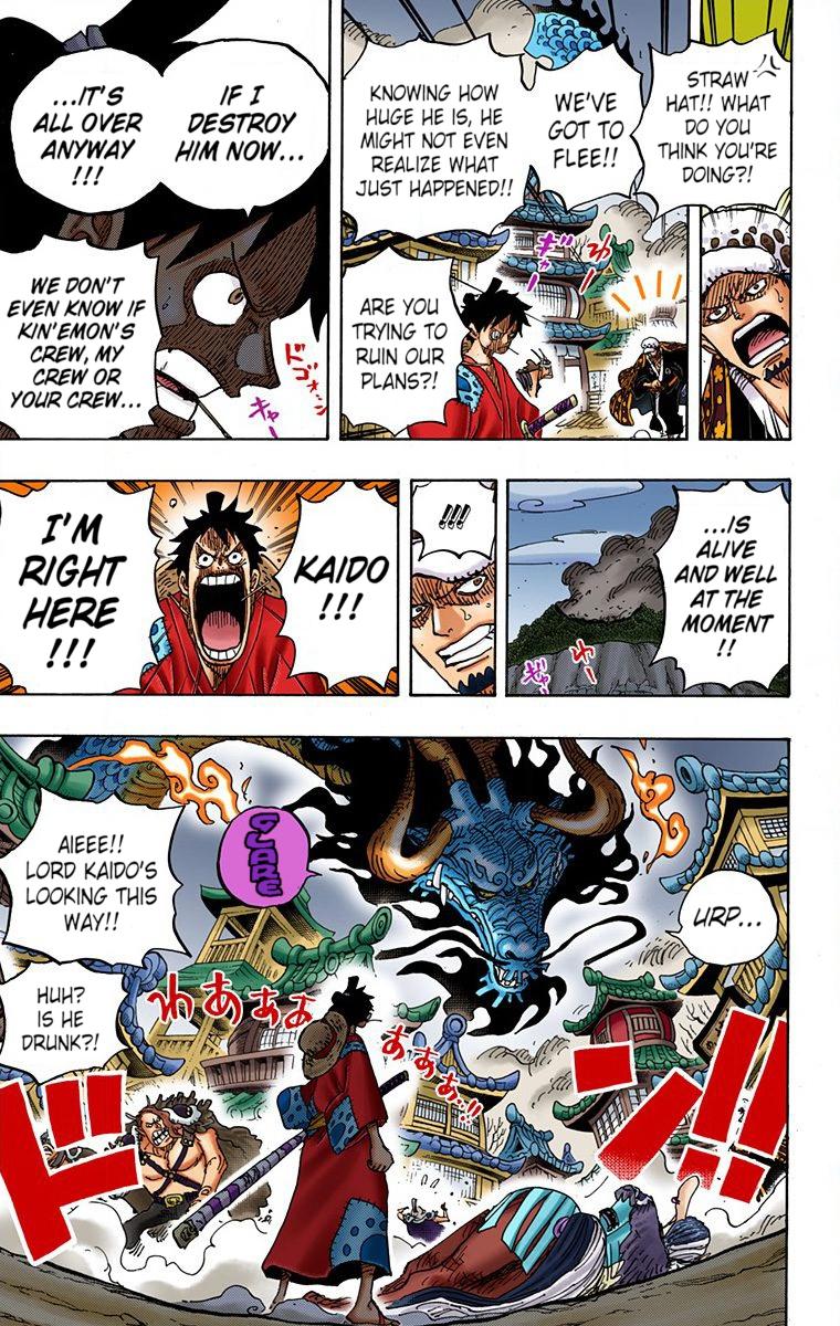 One Piece - Digital Colored Comics - Chapter 923