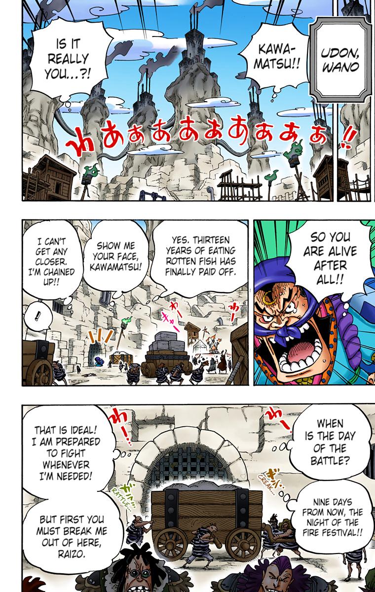 One Piece - Digital Colored Comics - Chapter 936