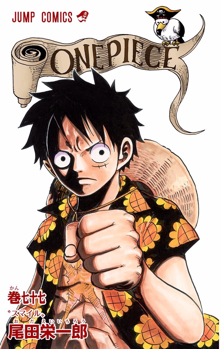 One Piece - Digital Colored Comics - Chapter 764