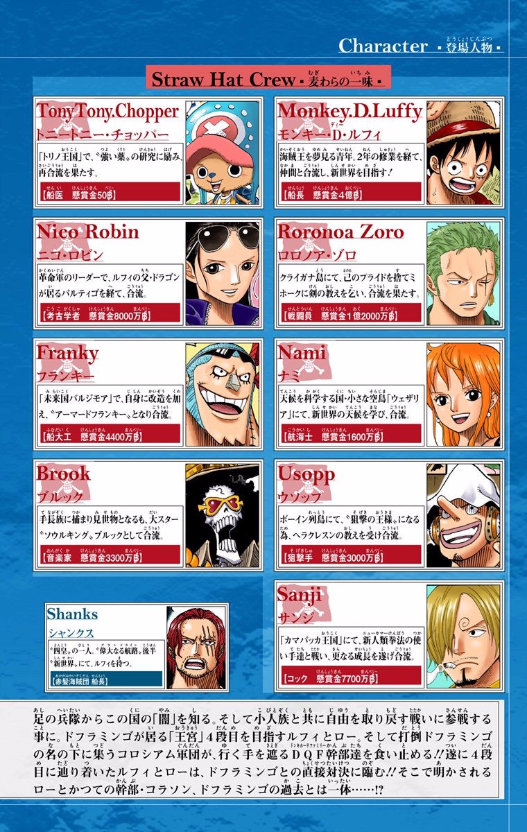 One Piece - Digital Colored Comics - Chapter 764