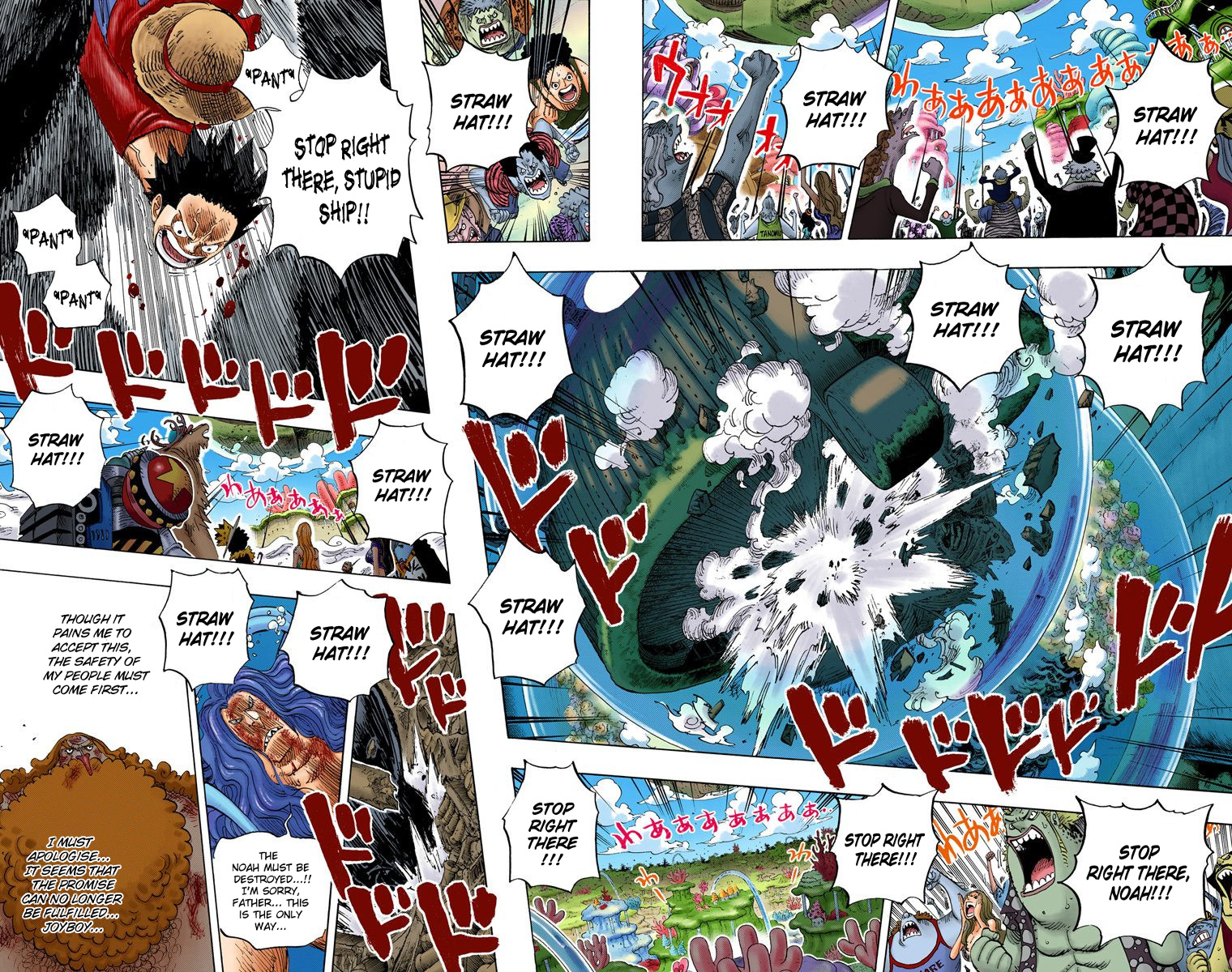 One Piece - Digital Colored Comics - Vol.66 Chapter 647: Stop, Noah!