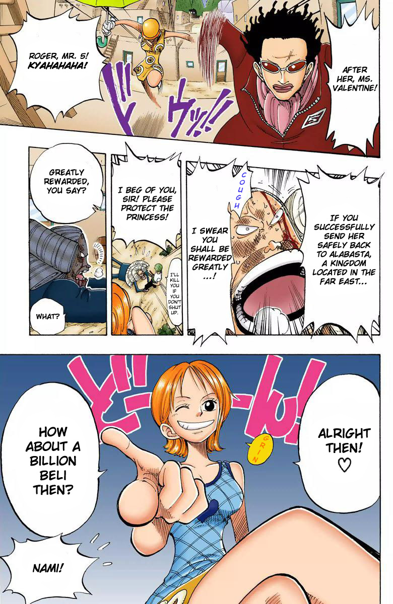 One Piece - Digital Colored Comics - Vol.13 Chapter 110: The Never-Ending Night