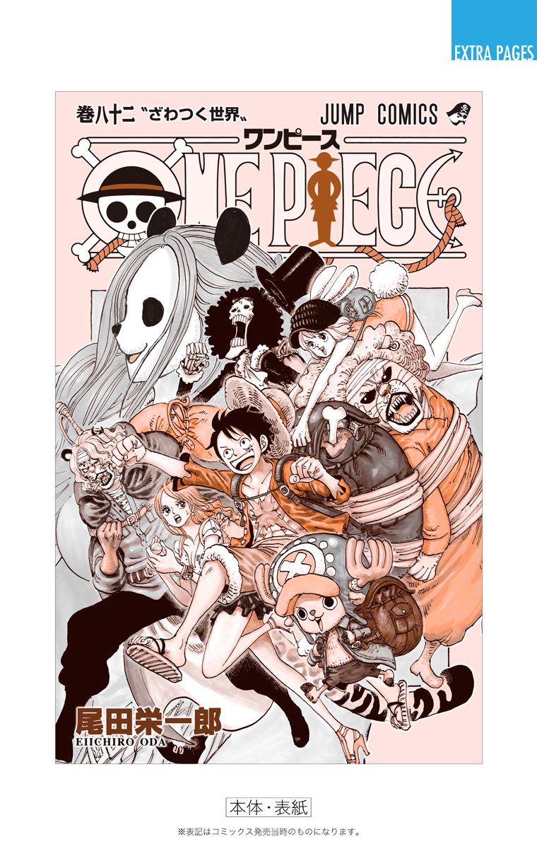 One Piece - Digital Colored Comics - Chapter 827