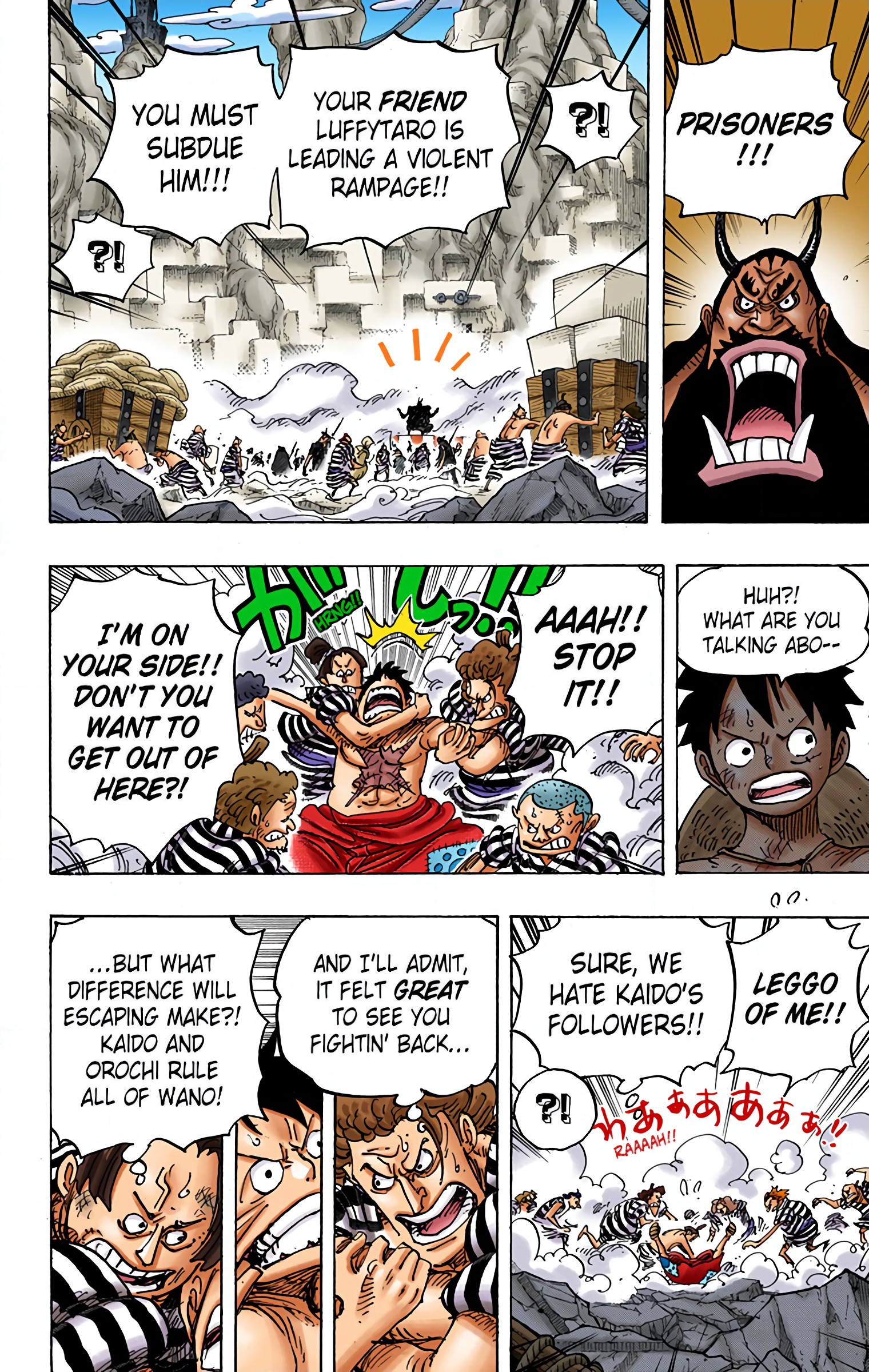 One Piece - Digital Colored Comics - Chapter 948