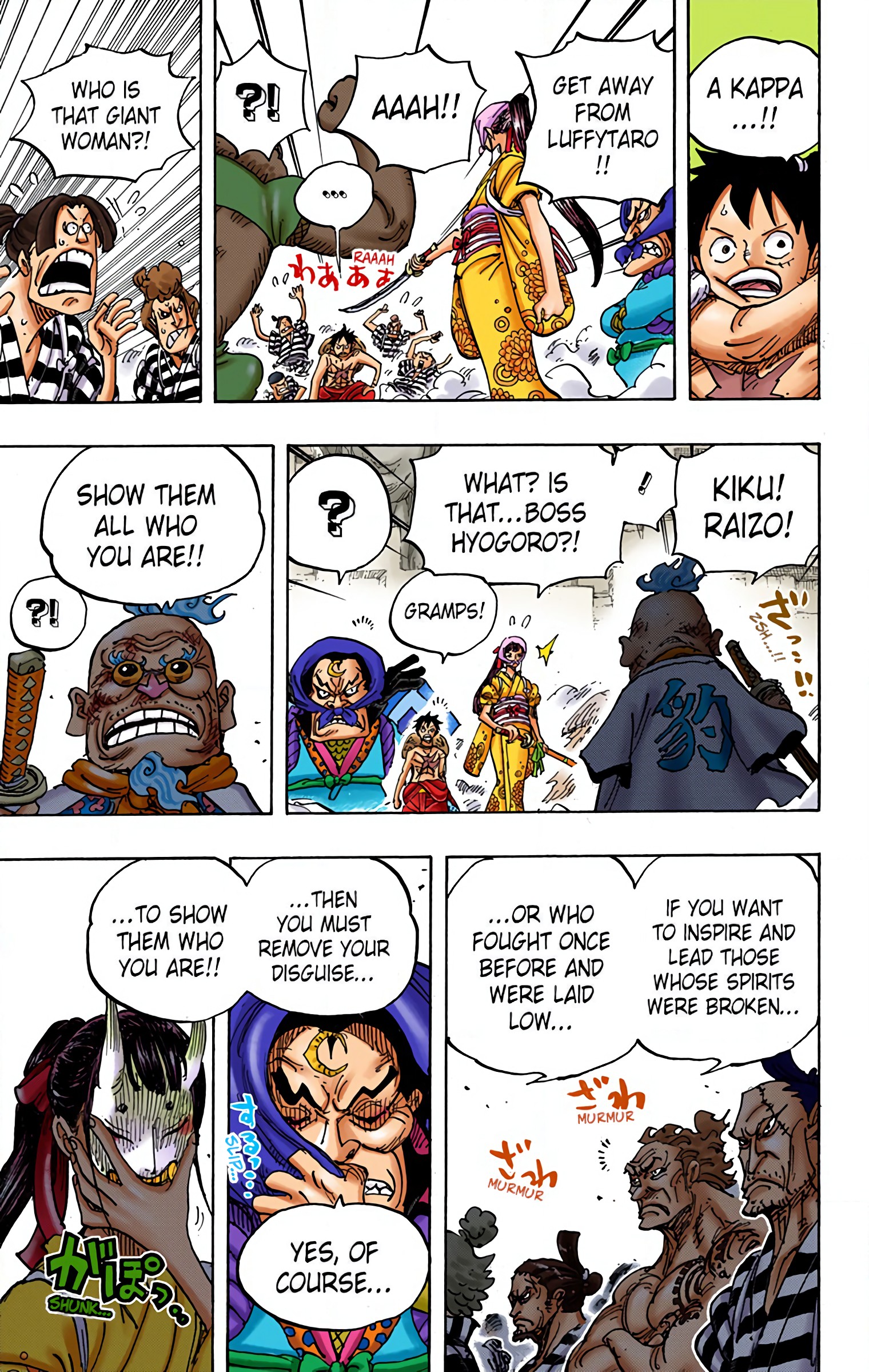 One Piece - Digital Colored Comics - Chapter 948