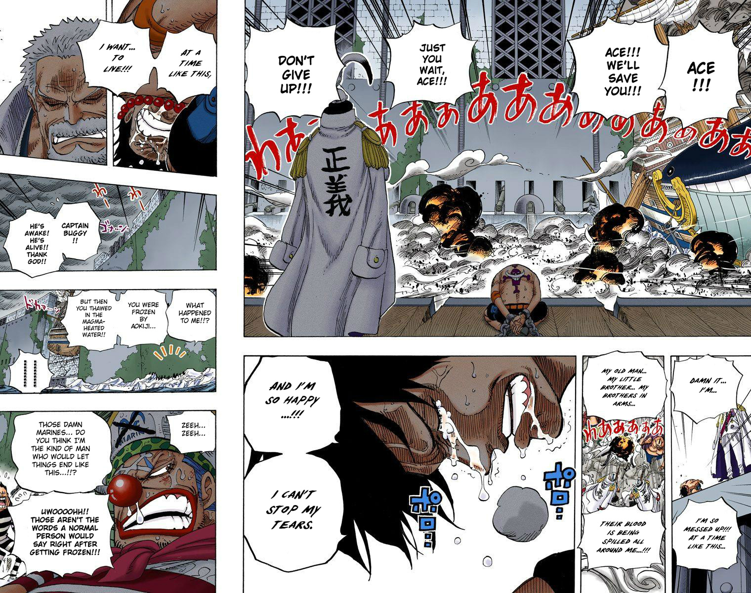 One Piece - Digital Colored Comics - Vol.58 Chapter 568: Do What You Will