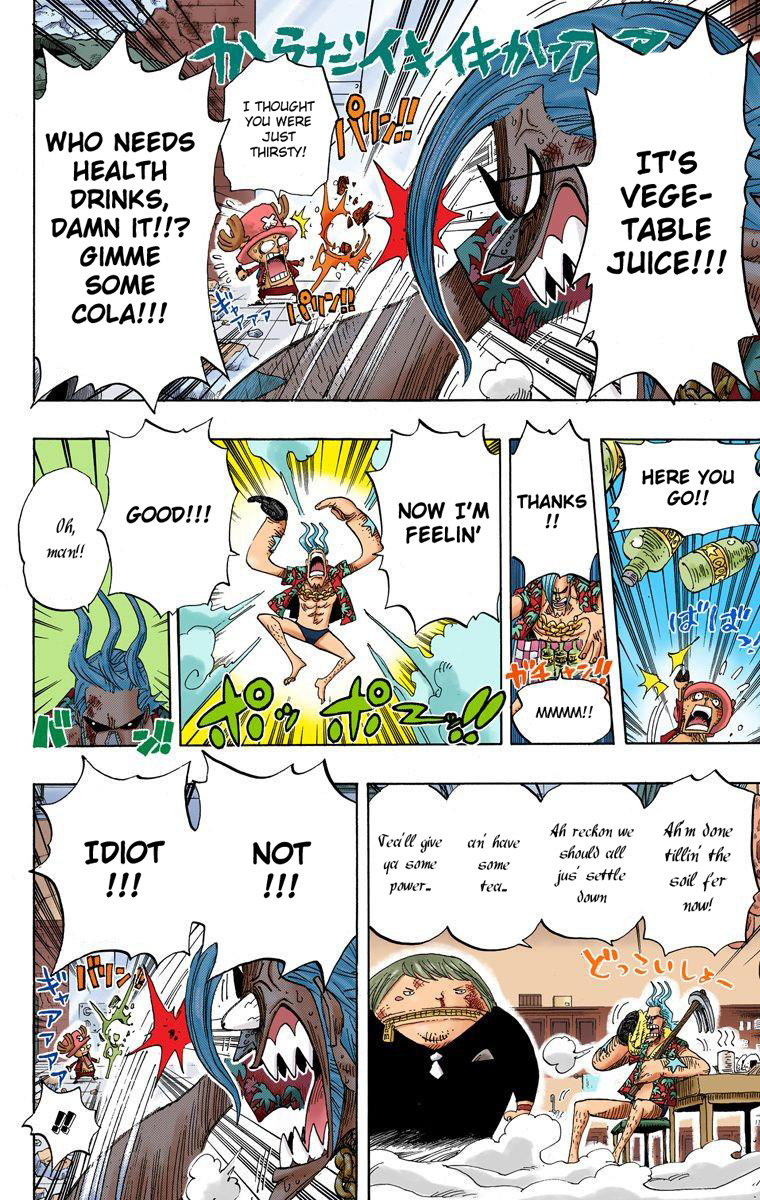 One Piece - Digital Colored Comics - Vol.42 Chapter 404: Franky Vs. Fukurou