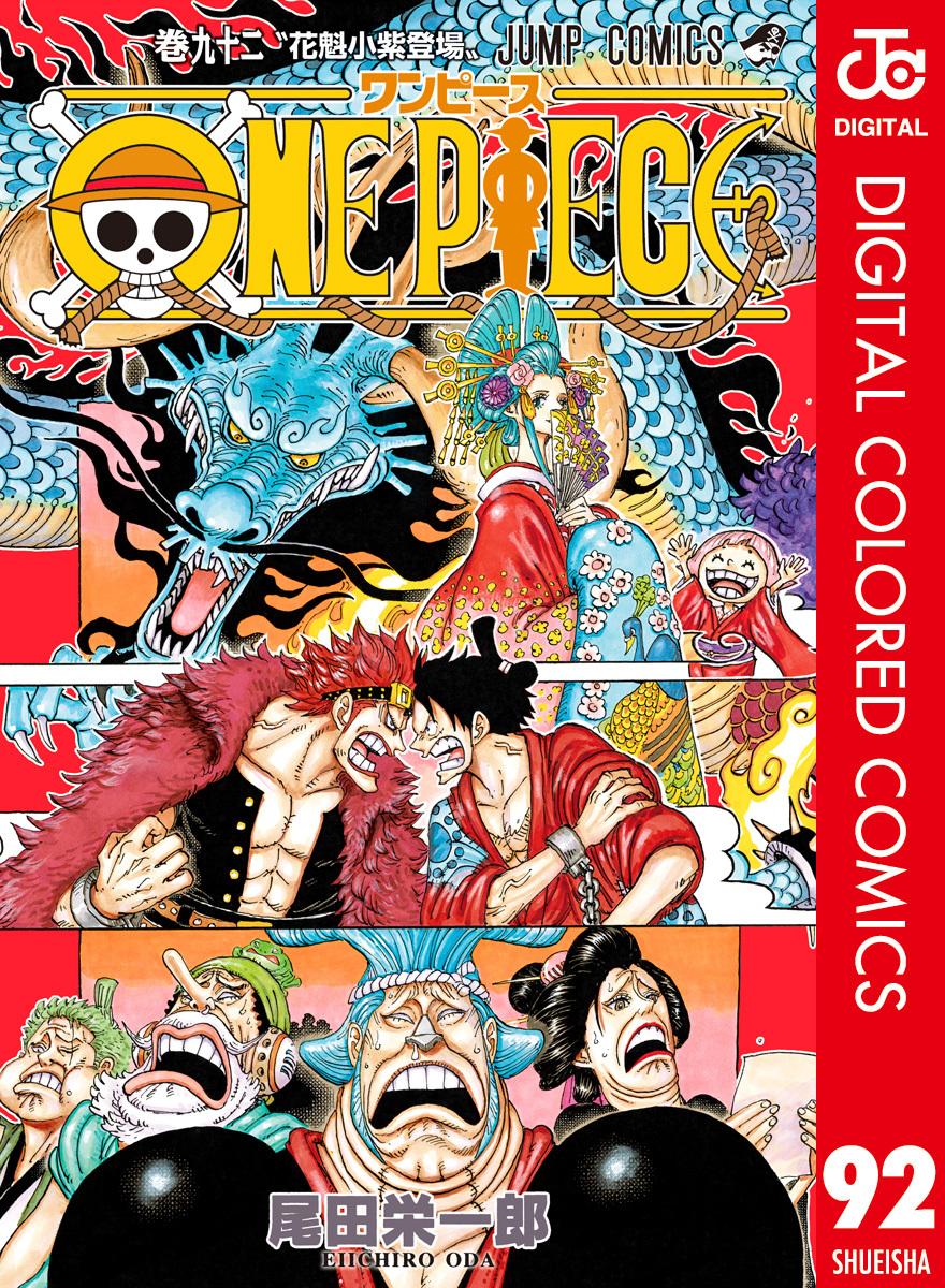 One Piece - Digital Colored Comics - Chapter 922