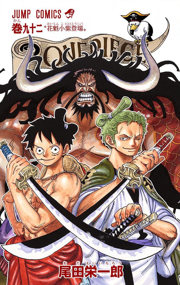 One Piece - Digital Colored Comics - Chapter 922