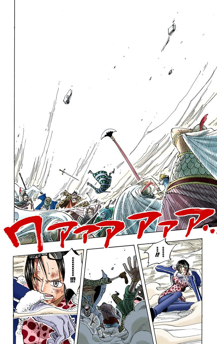 One Piece - Digital Colored Comics - Vol.23 Chapter 209: Surpassing You