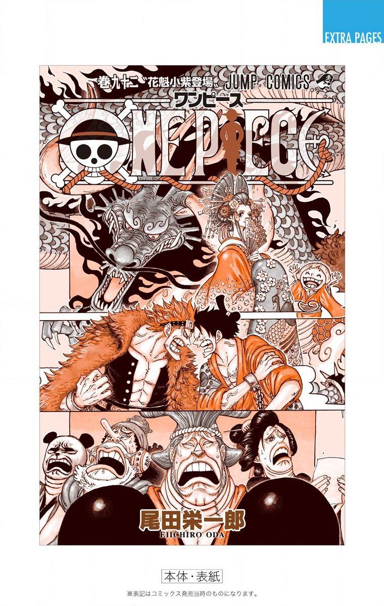 One Piece - Digital Colored Comics - Chapter 931