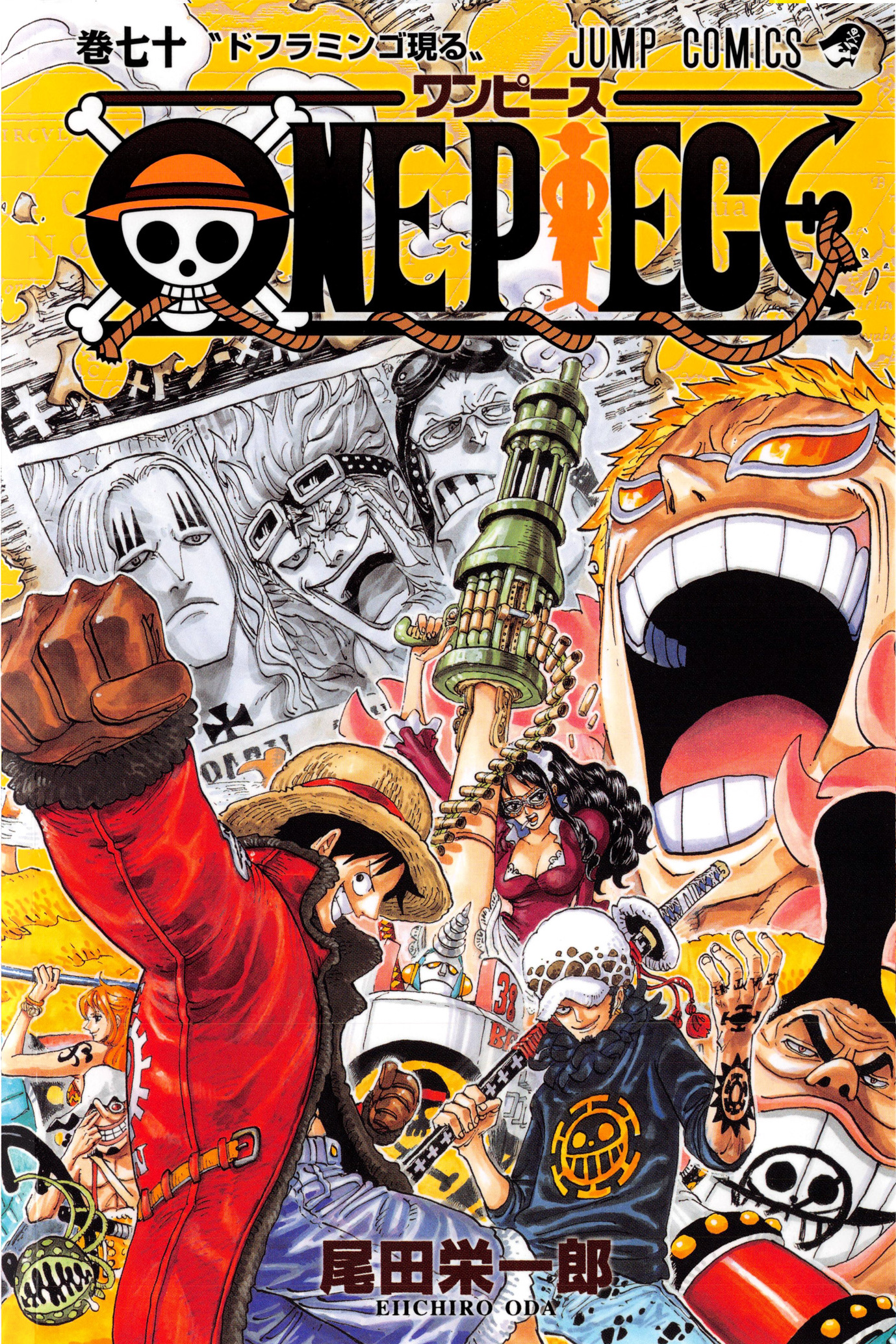 One Piece - Digital Colored Comics - Vol.70 Chapter 691: The King Of The Land Of Death