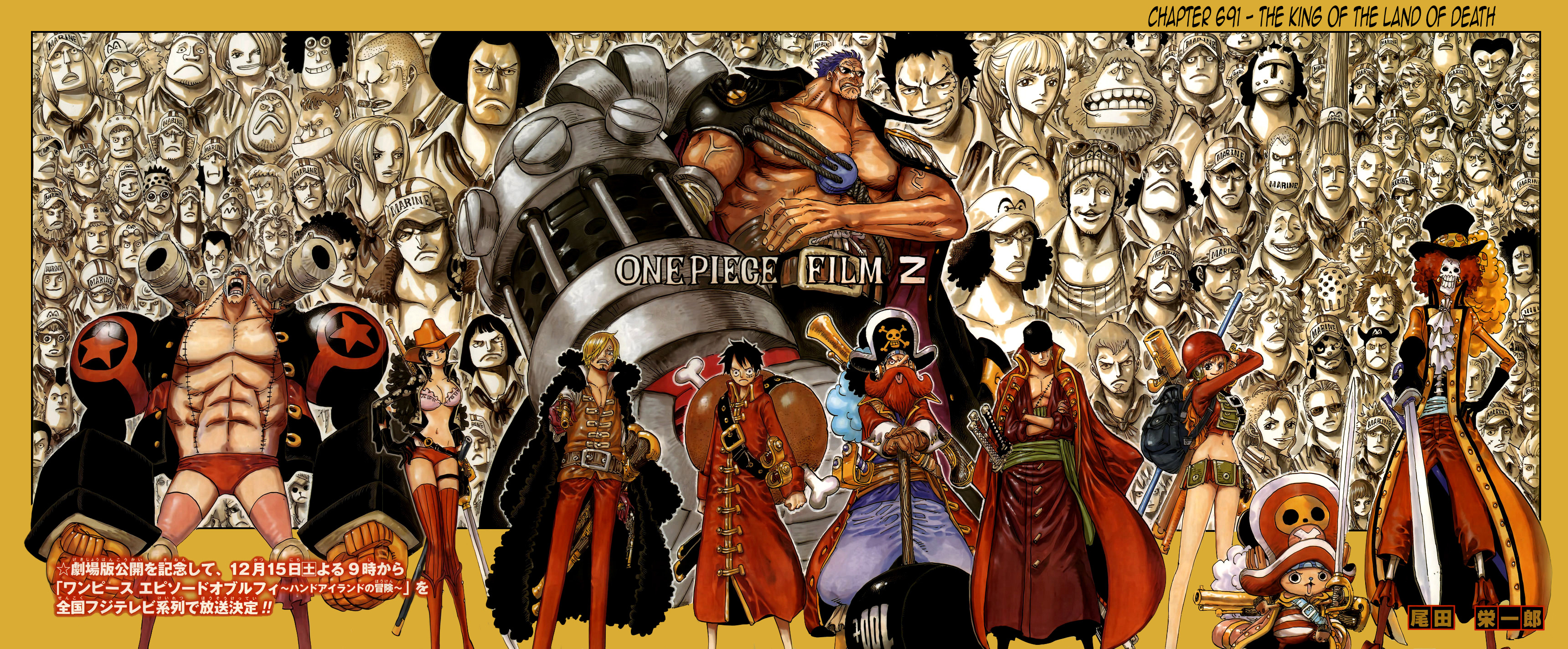 One Piece - Digital Colored Comics - Vol.70 Chapter 691: The King Of The Land Of Death