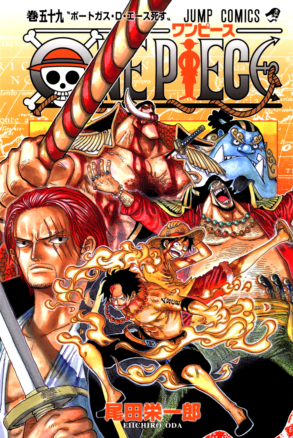 One Piece - Digital Colored Comics - Vol.59 Chapter 574: The Death Of Portgas D. Ace