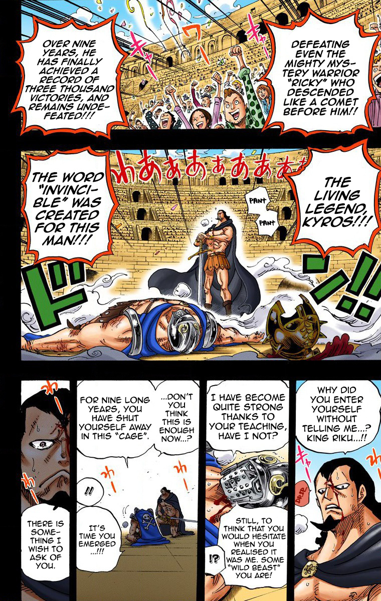 One Piece - Digital Colored Comics - Vol.74 Chapter 742: I'll Always Be By Your Side