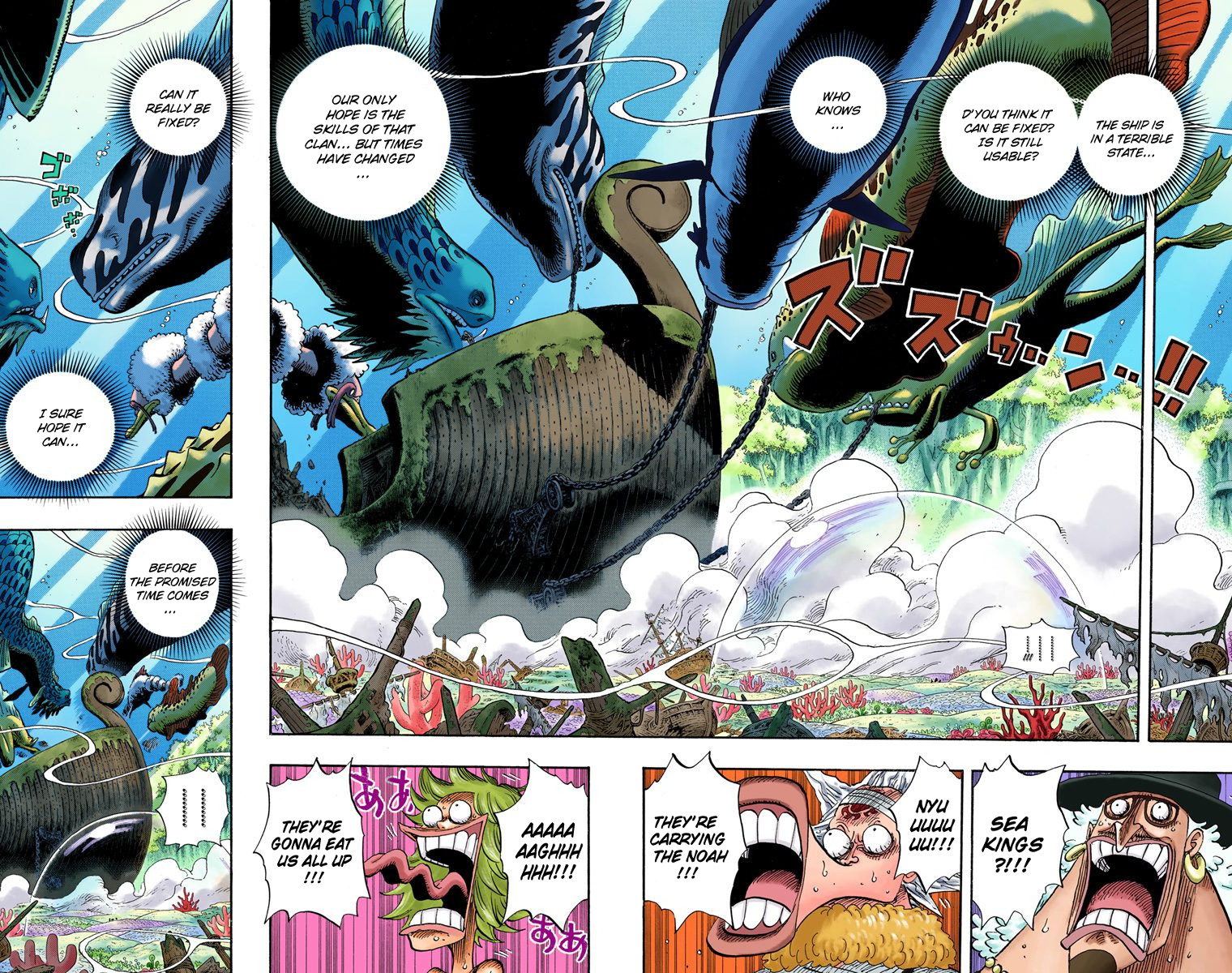 One Piece - Digital Colored Comics - Vol.66 Chapter 648: The Path Towards The Sun