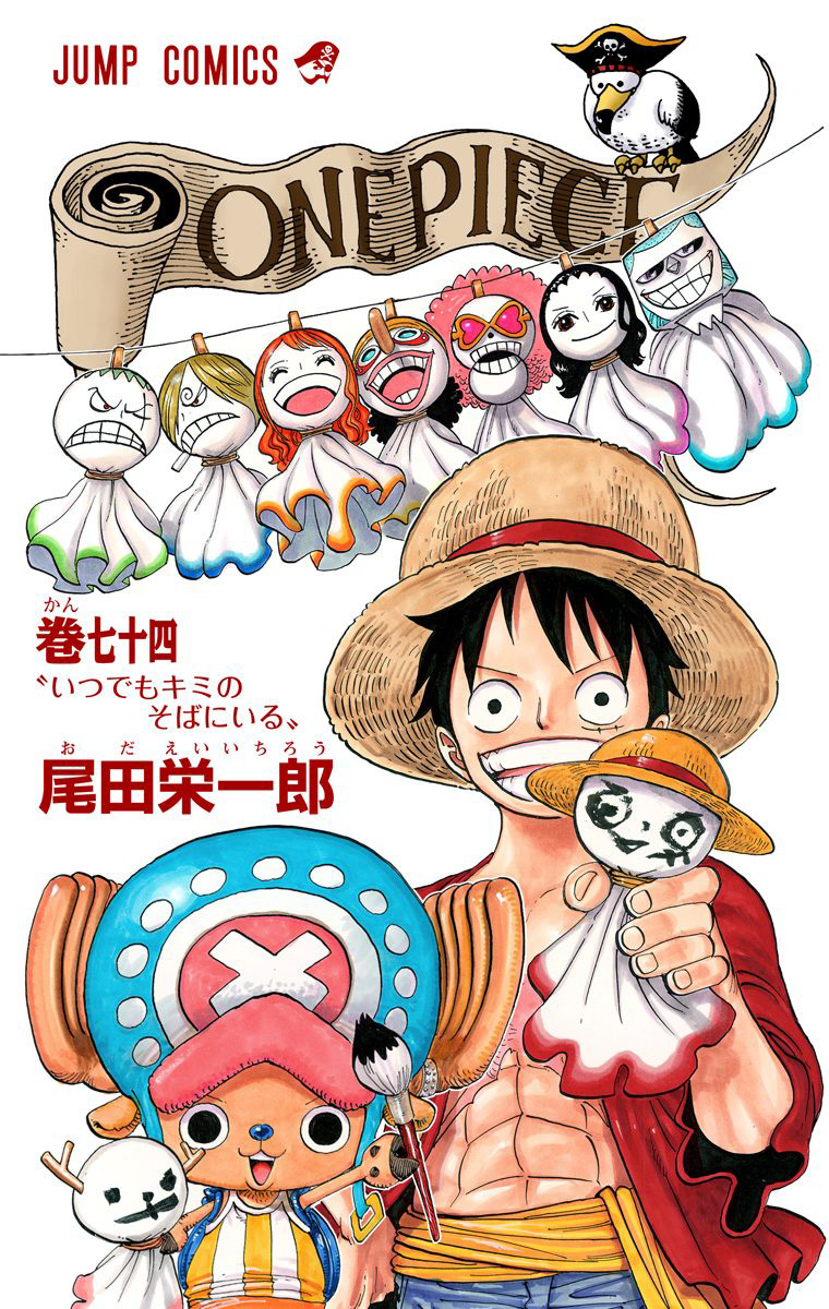 One Piece - Digital Colored Comics - Vol.74 Chapter 732: The Underground World