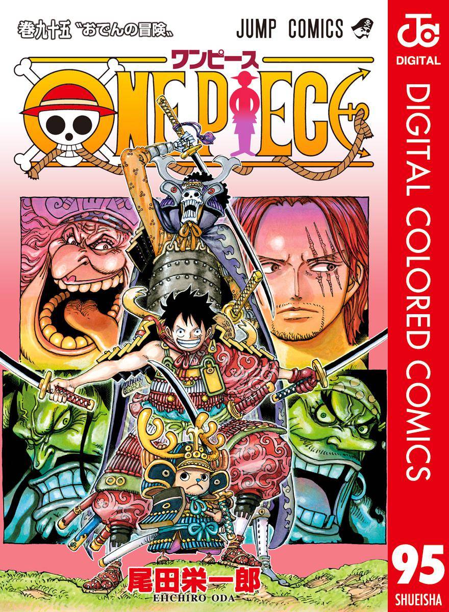 One Piece - Digital Colored Comics - Chapter 954