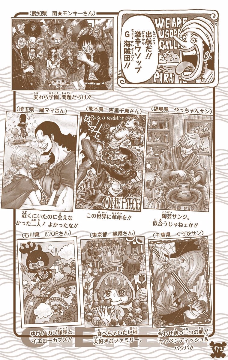 One Piece - Digital Colored Comics - Chapter 772