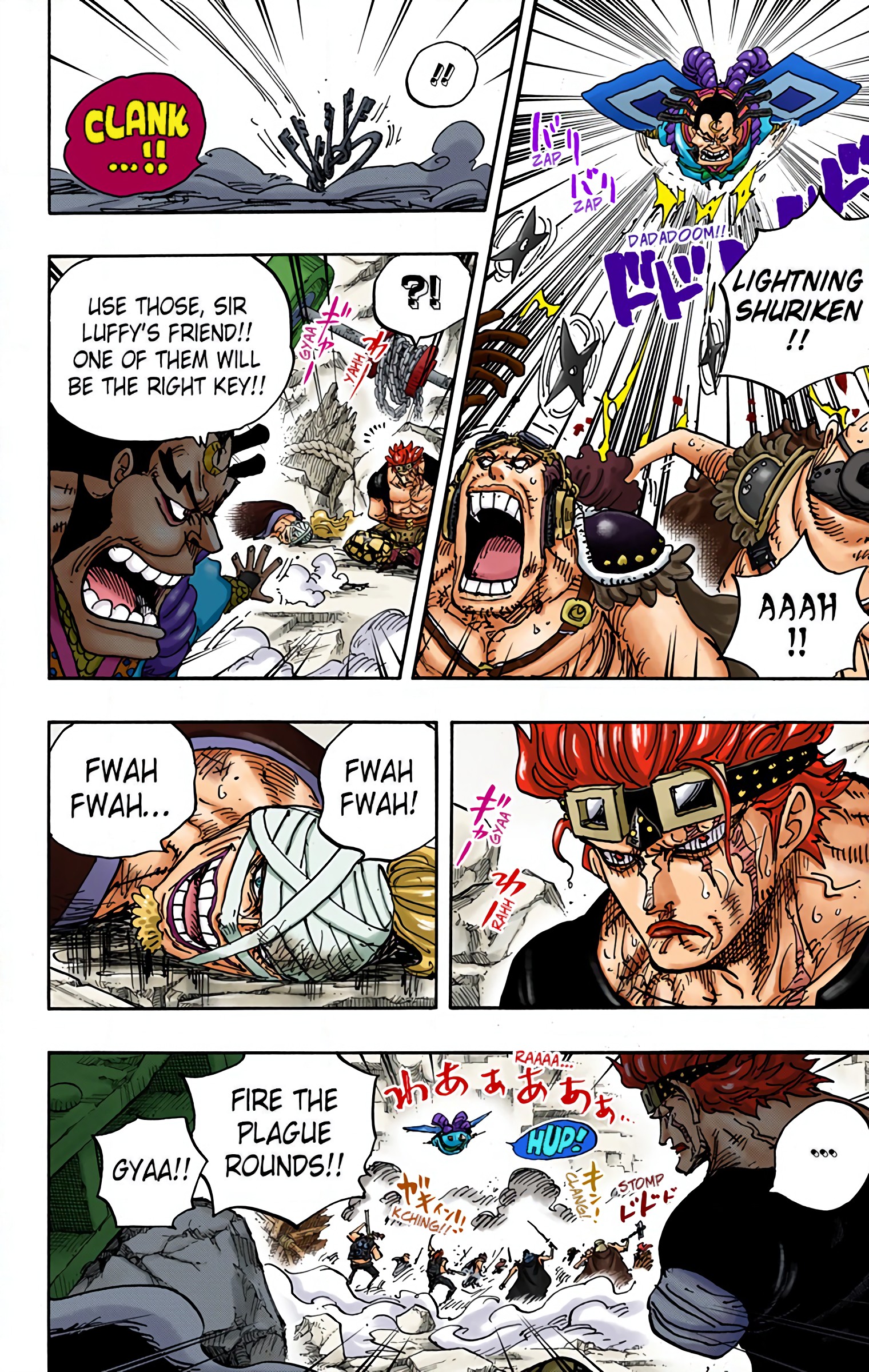 One Piece - Digital Colored Comics - Chapter 949