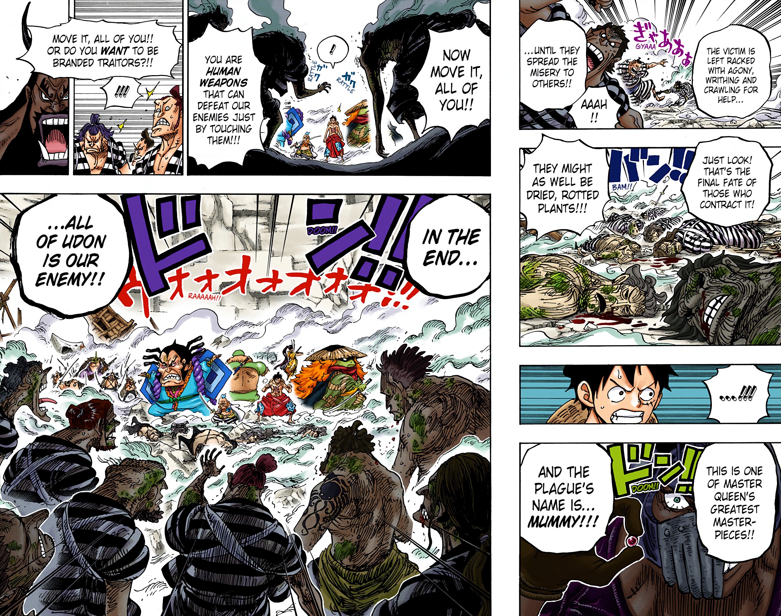 One Piece - Digital Colored Comics - Chapter 949