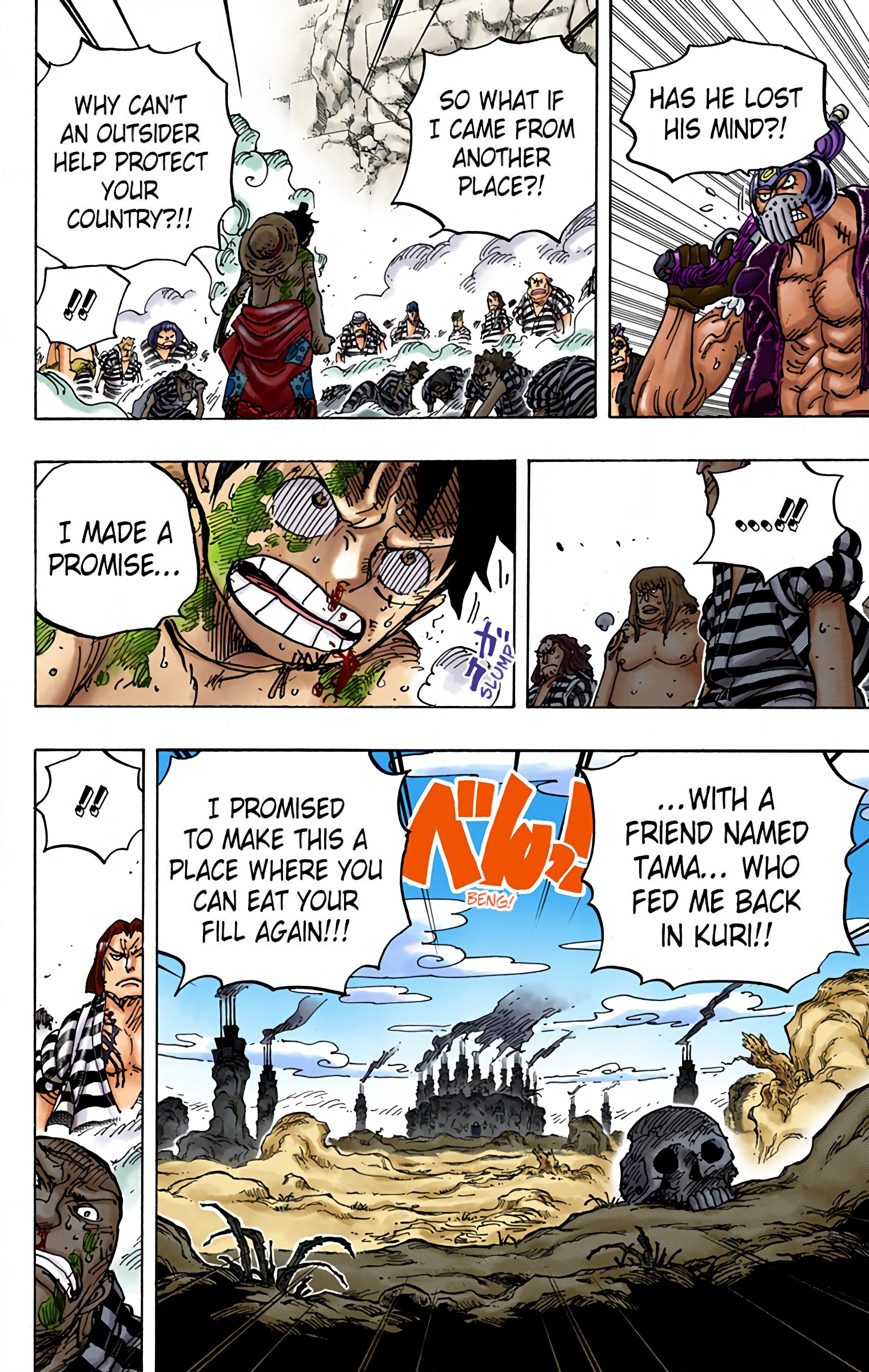 One Piece - Digital Colored Comics - Chapter 949