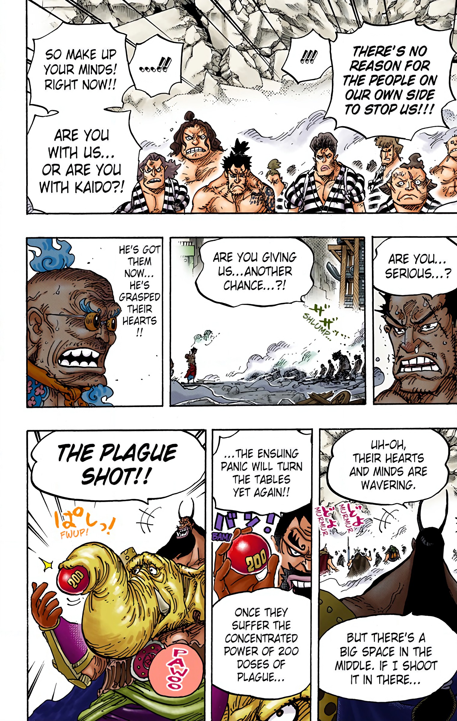 One Piece - Digital Colored Comics - Chapter 949