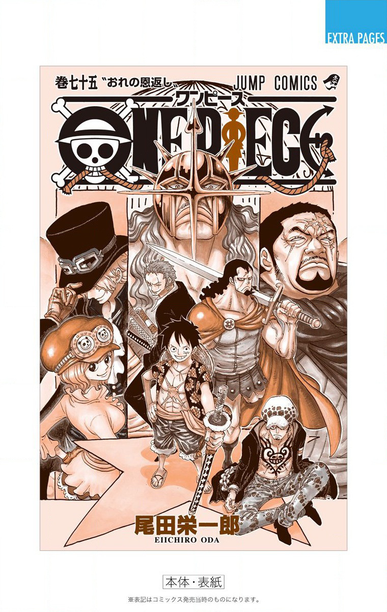 One Piece - Digital Colored Comics - Vol.75 Chapter 752: Palm