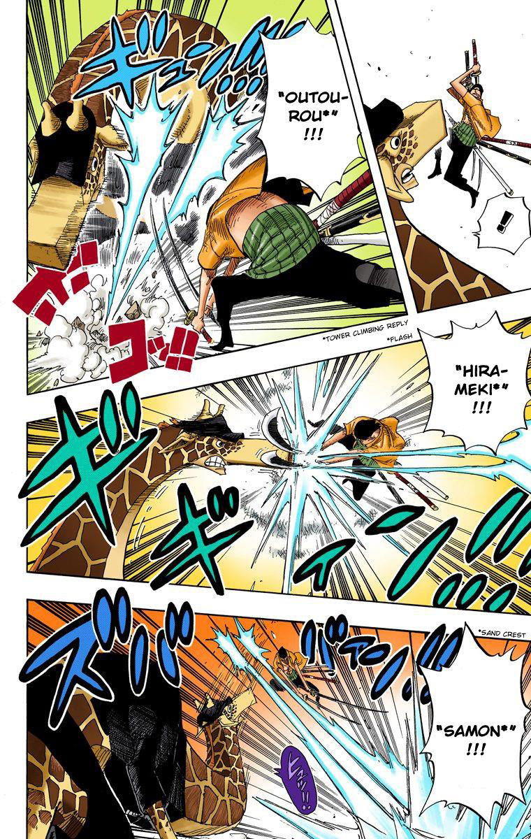 One Piece - Digital Colored Comics - Vol.43 Chapter 416: Zoro Vs Kaku