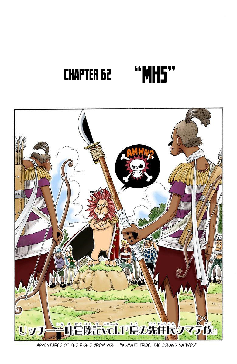 One Piece - Digital Colored Comics - Vol.7 Chapter 62: Mh5