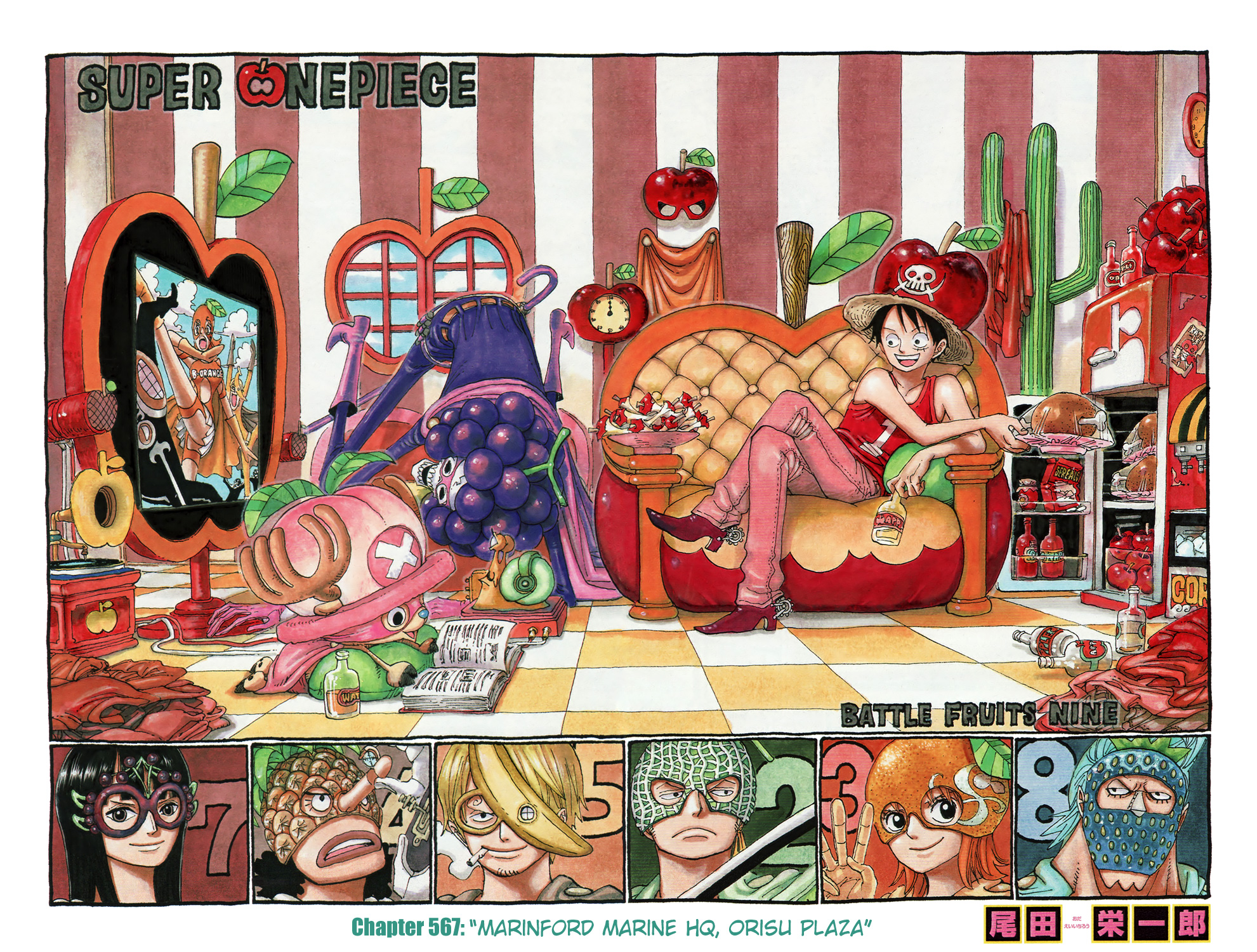 One Piece - Digital Colored Comics - Vol.58 Chapter 567: Marineford Marine Hq, Orisu Plaza