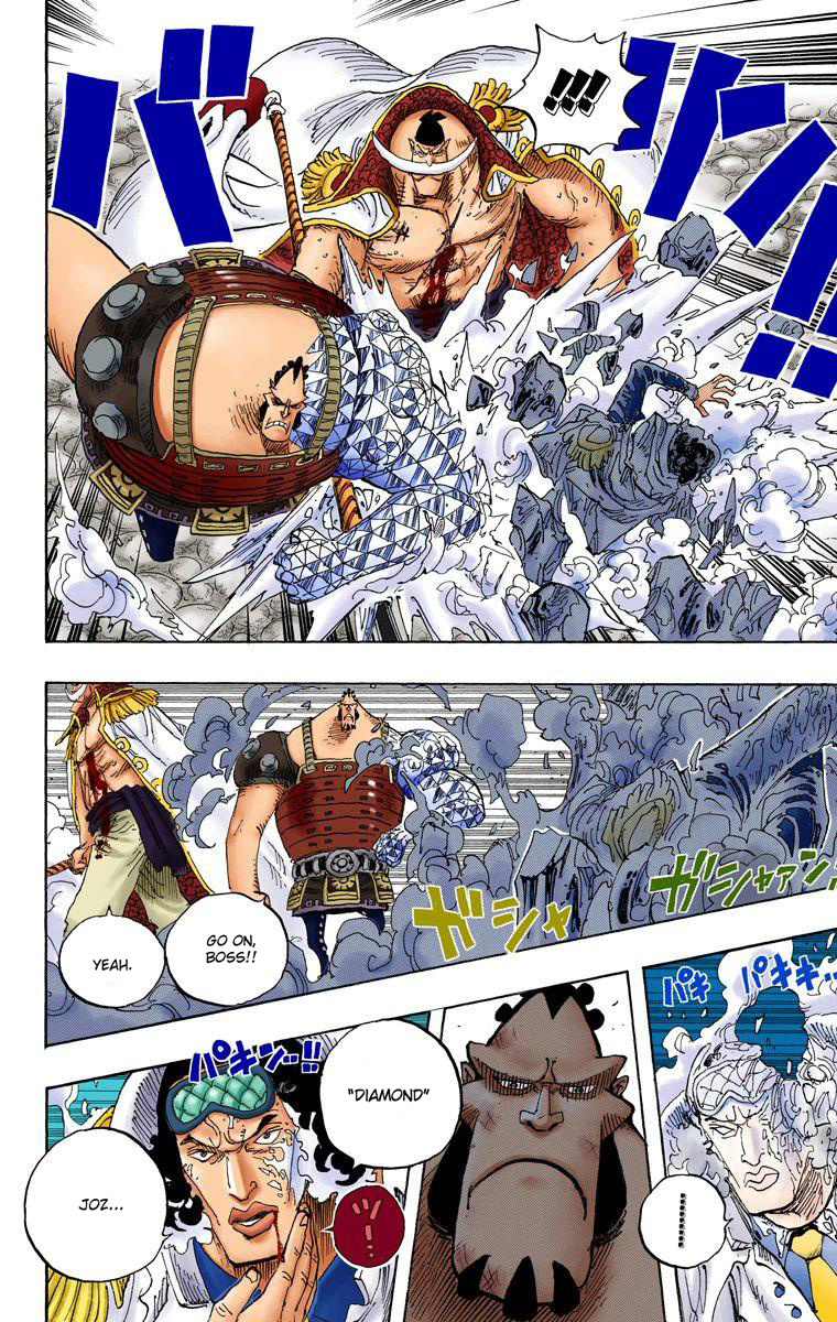 One Piece - Digital Colored Comics - Vol.58 Chapter 567: Marineford Marine Hq, Orisu Plaza