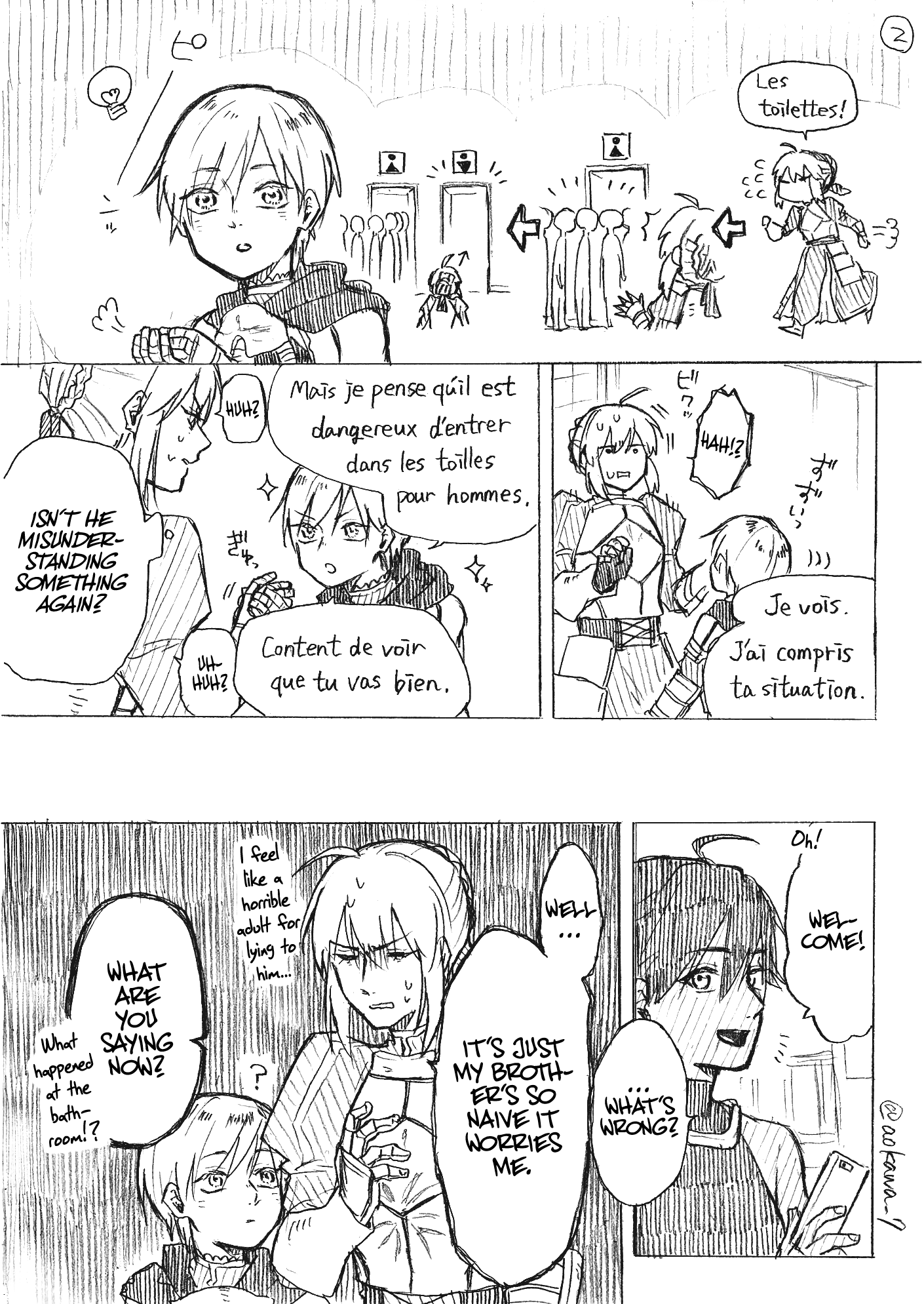 The Manga Where A Crossdressing Cosplayer Gets A Brother - Chapter 3.1: Part 7