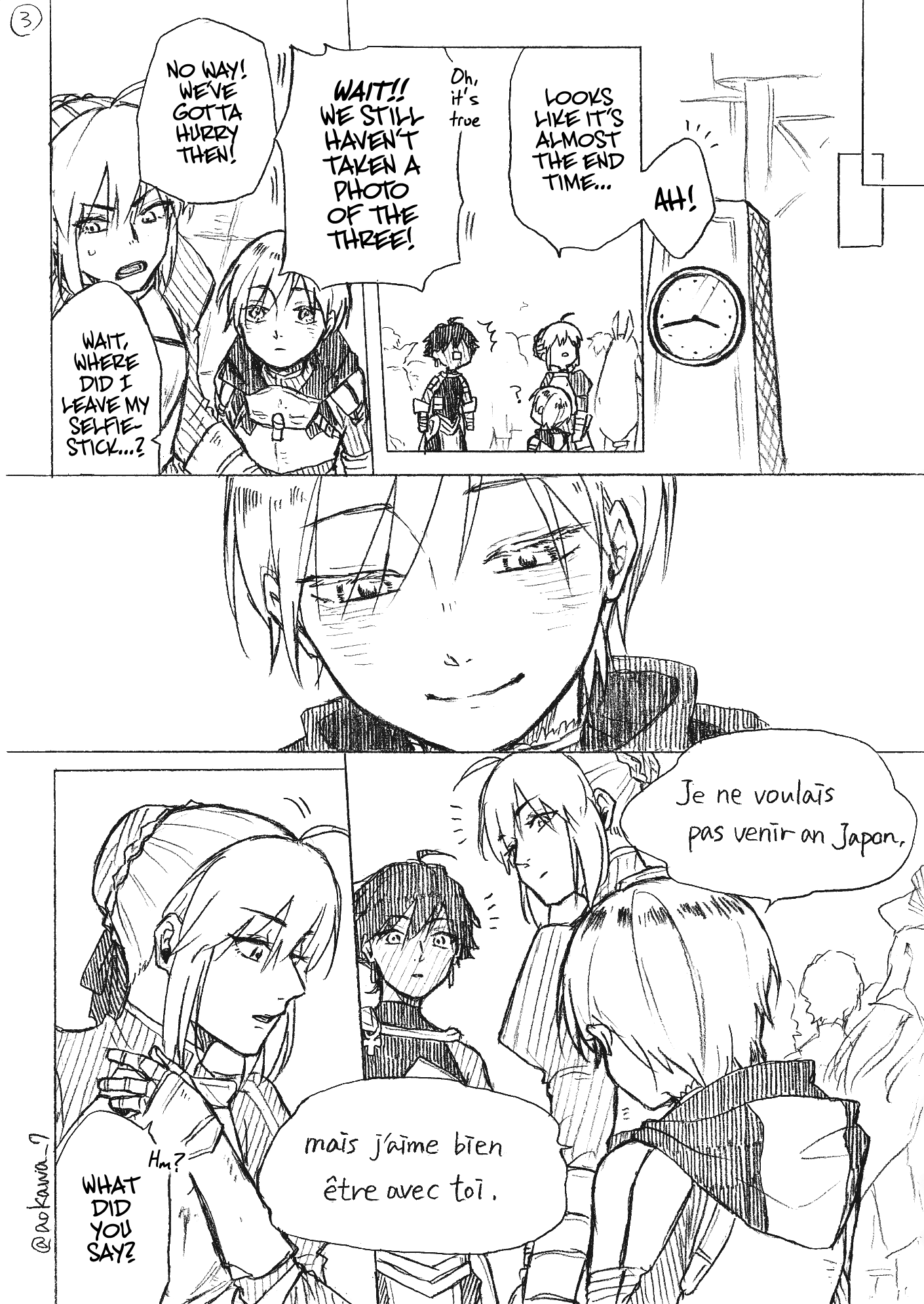 The Manga Where A Crossdressing Cosplayer Gets A Brother - Chapter 3.1: Part 7