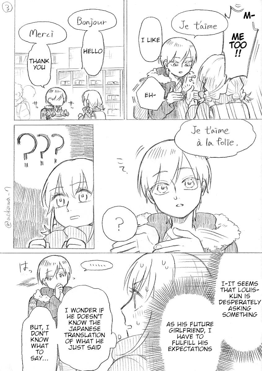 The Manga Where A Crossdressing Cosplayer Gets A Brother - Chapter 12.3