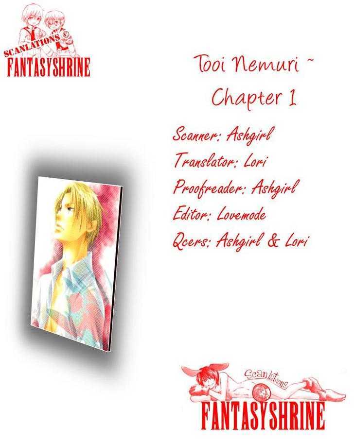 Tooi Nemuri - Vol.1 Chapter 1 : Distant Dream ~ Scene 1