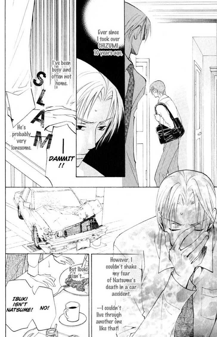 Tooi Nemuri - Vol.1 Chapter 1 : Distant Dream ~ Scene 1