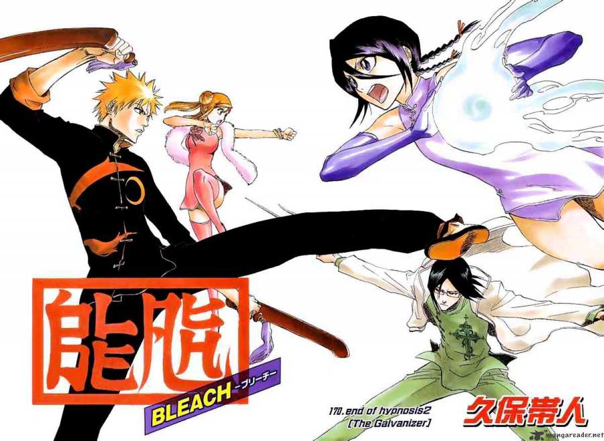 Bleach - Chapter 252 : Rebut To The Baron's Lecture