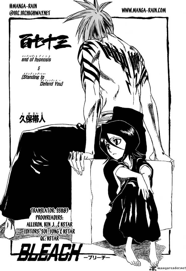 Bleach - Chapter 173 : End Of Hypnosis 5 Standing To Defend You