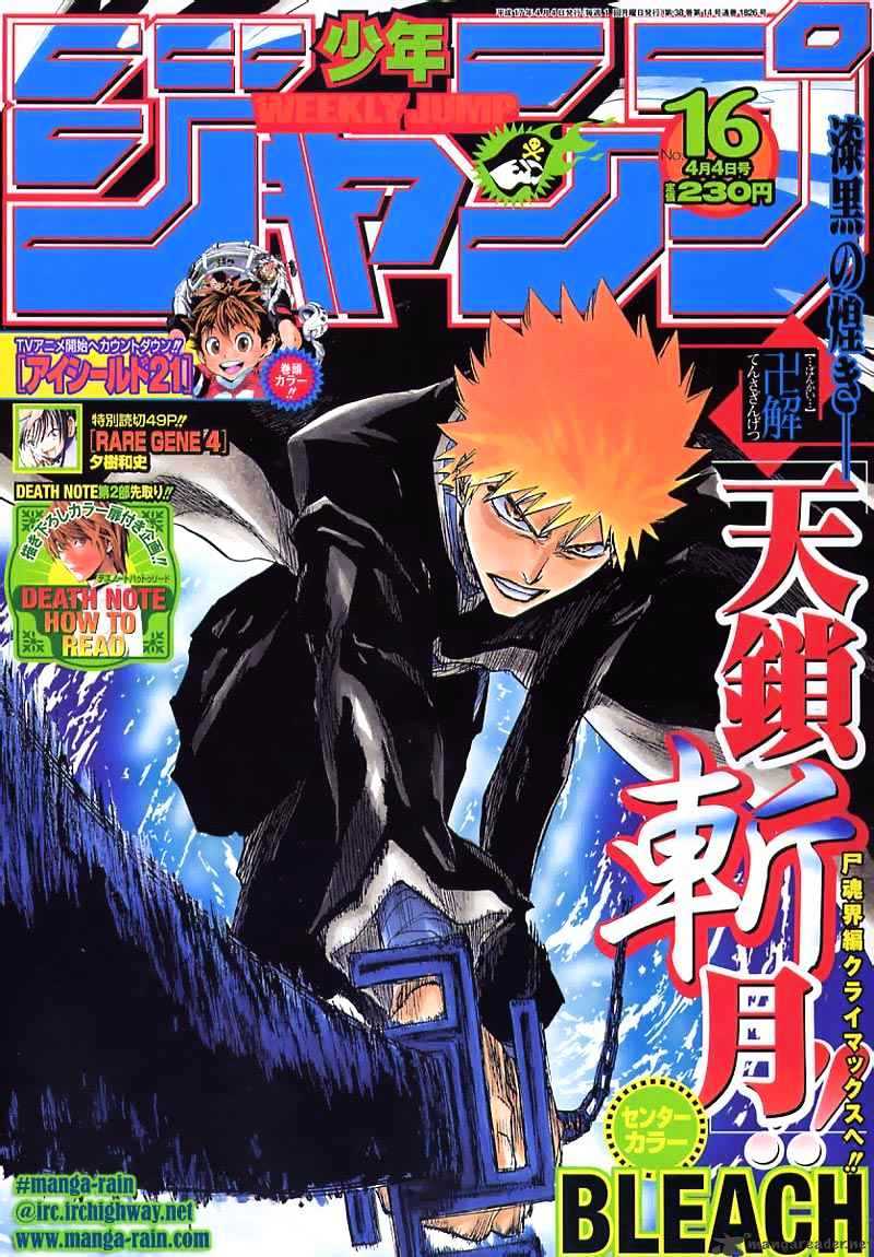 Bleach - Chapter 171 : End Of Hypnosis 3 The Blue Fog