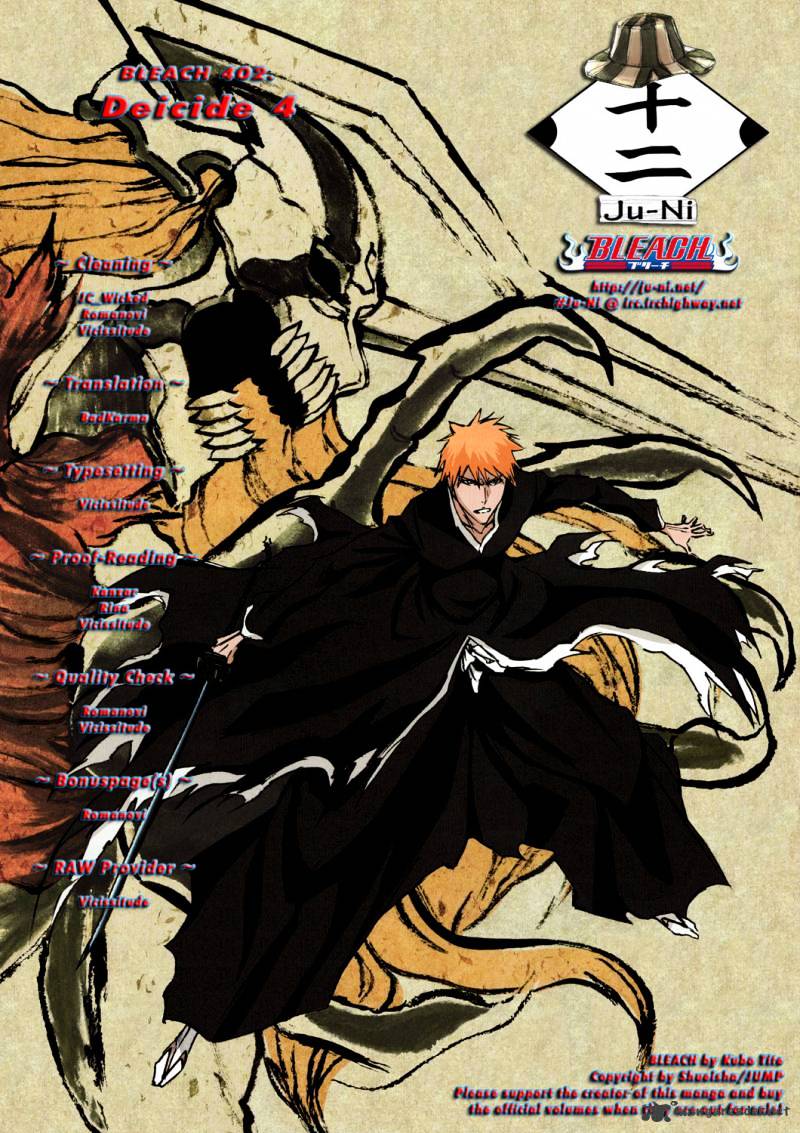 Bleach - Chapter 402 : Deicide 4