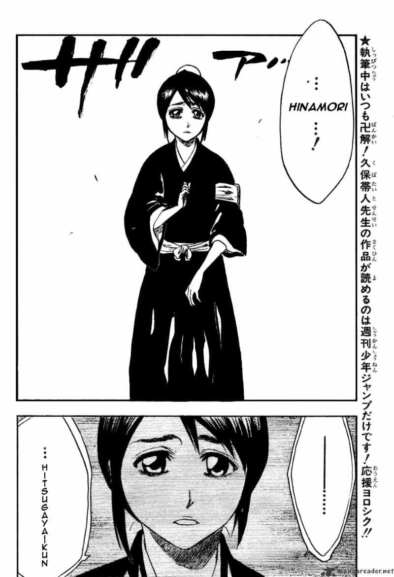 Bleach - Chapter 224 : Imitated Gaiety