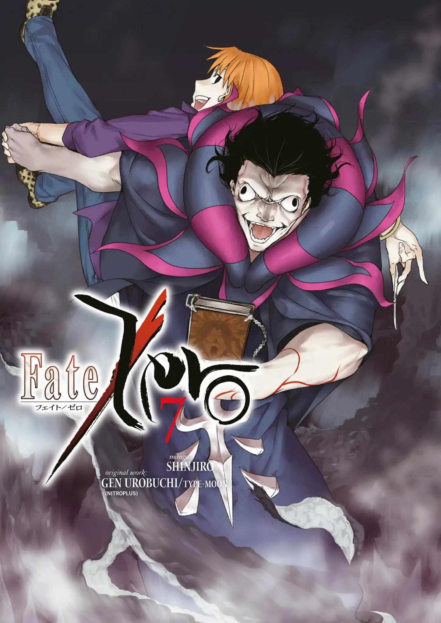 Fate/Zero - Chapter 32